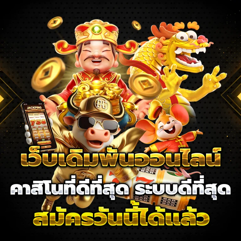 baron5 เครดิตฟรี