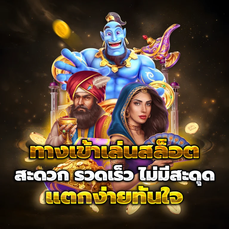 baron5 เว็บตรง